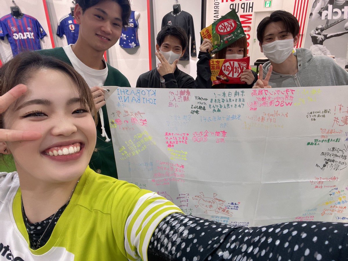 大阪店舗巡り
8店舗目　イオンモール鶴見緑地店

ずっと横断幕書きたい！って言ってくださってたみきさんの所へ！🏳️‍🌈

鶴見緑地店の皆さんと、知らない時に横断幕に協力してくれていたおだっちにも感謝！🙏

#d1wgp3
#ドクターストレッチ
#京橋京阪モール店
#ふぃーもっこんしー