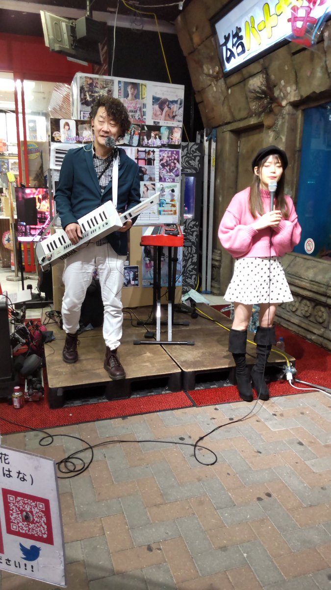 eft_v0720's tweet photo. @aika0loveflower ドンキホーテLIVE始ま https://t.co/hzIrEvMkt2