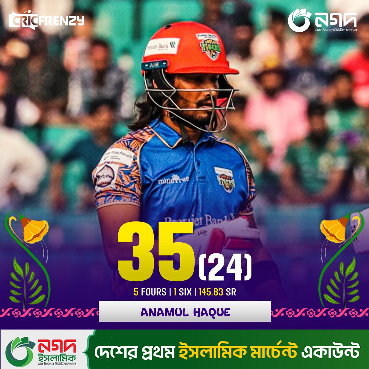 Cricfrenzylive's tweet photo. ৩৫ রানে ফিরলেন বিজয়
#BPL #BPL2024 #CCvKT https://t.co/lMWexHjgaV