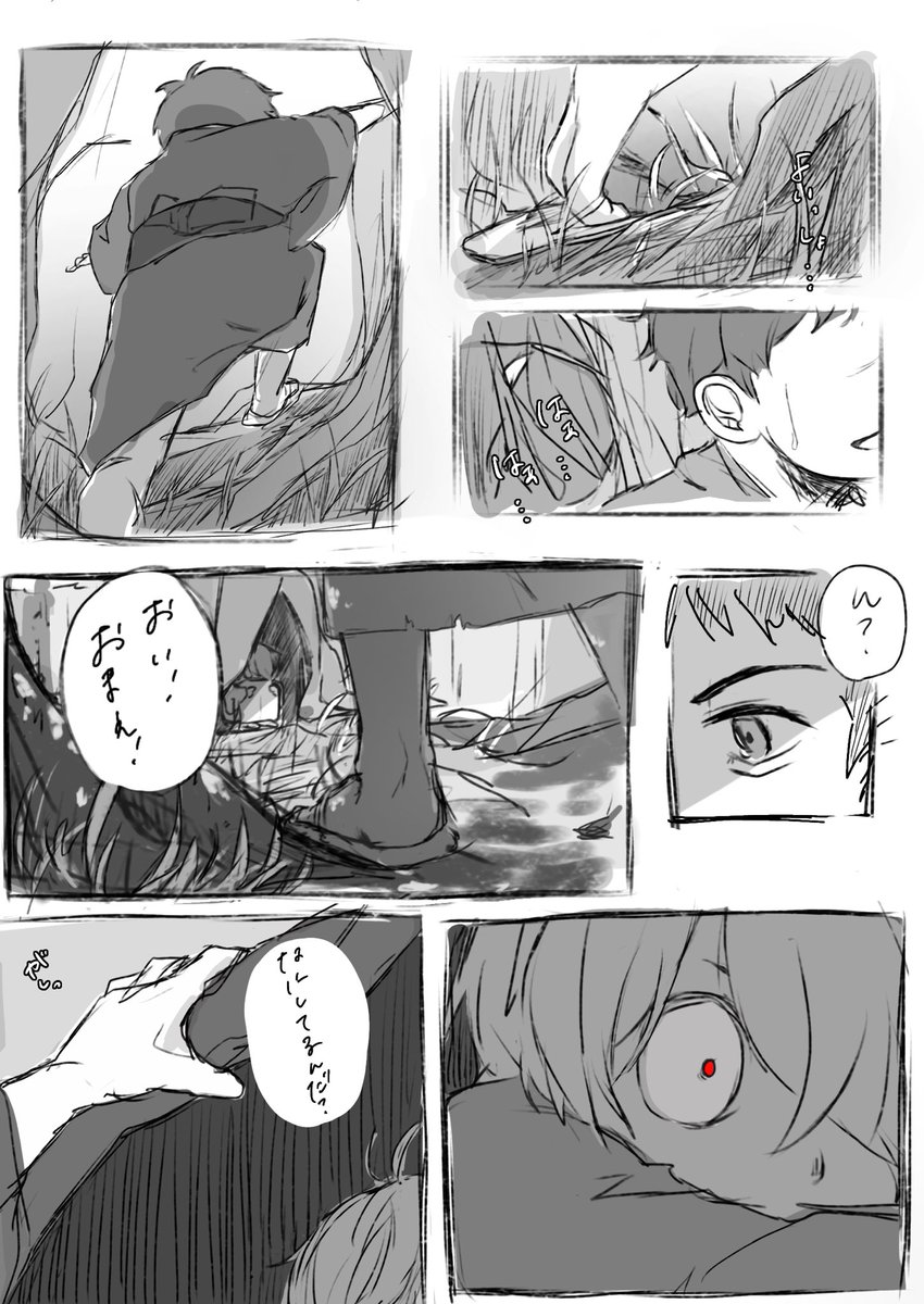 描きたいとこだけ描いて満足‼️‼️
(続きはいつか…近いうちに…) 