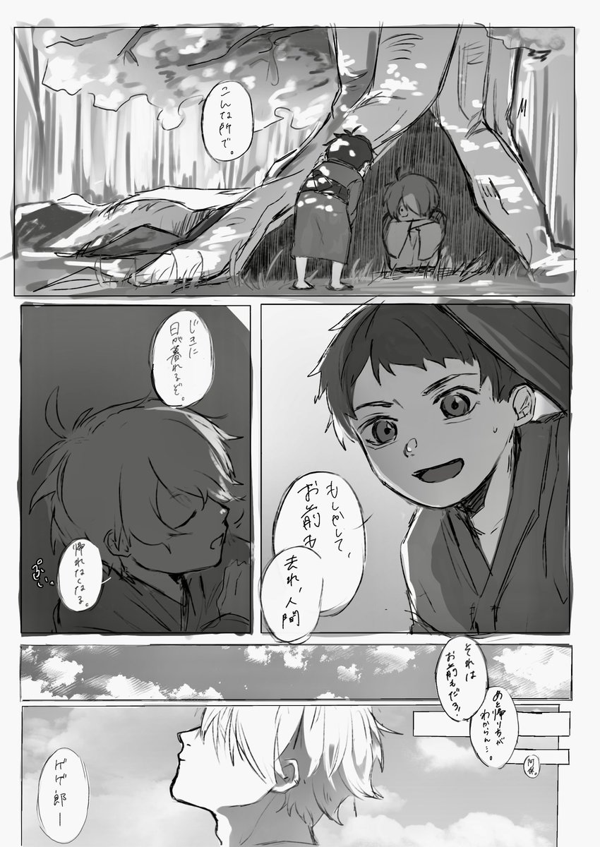 描きたいとこだけ描いて満足‼️‼️
(続きはいつか…近いうちに…) 