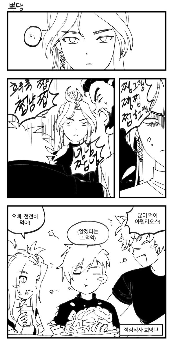 ezreal_BF's tweet photo. ⓒ 뿌당 님 https://t.co/IaQgXUlzMC