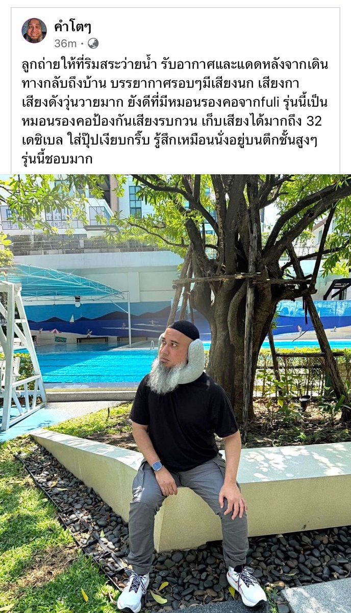 บิ๊ก เกียรติชัย ตั้งภรณ์พรรณ tweet media