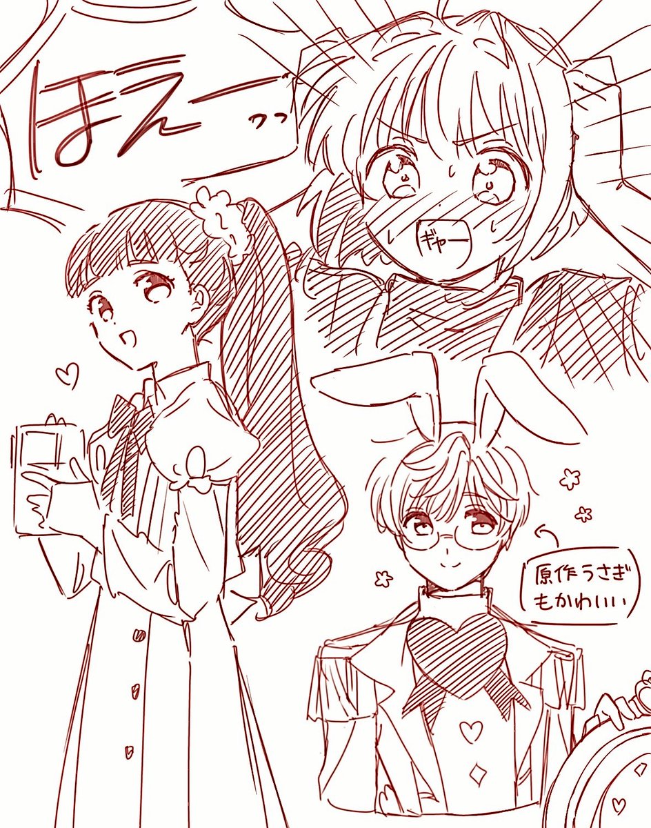 rkgk〜〜〜〜〜 