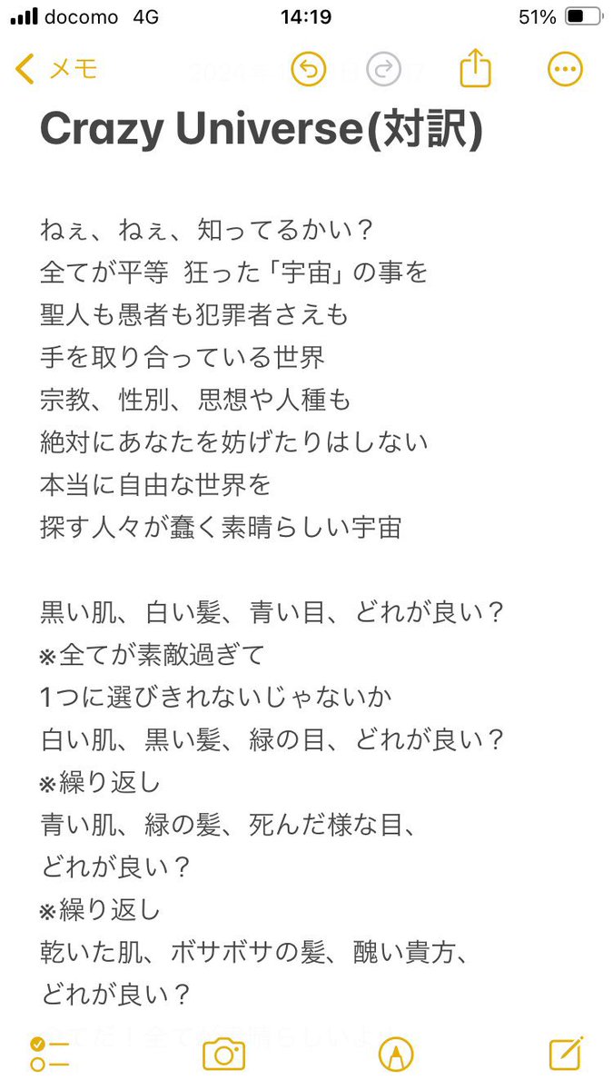 fall_for_guys's tweet photo. ◾︎Crazy Universe

対訳はこちら

全てのマイノリティへ愛を込めて

全てのポリコレ様へ
最高の『毒』と『皮肉』を込めて https://t.co/IeGZTodZ90