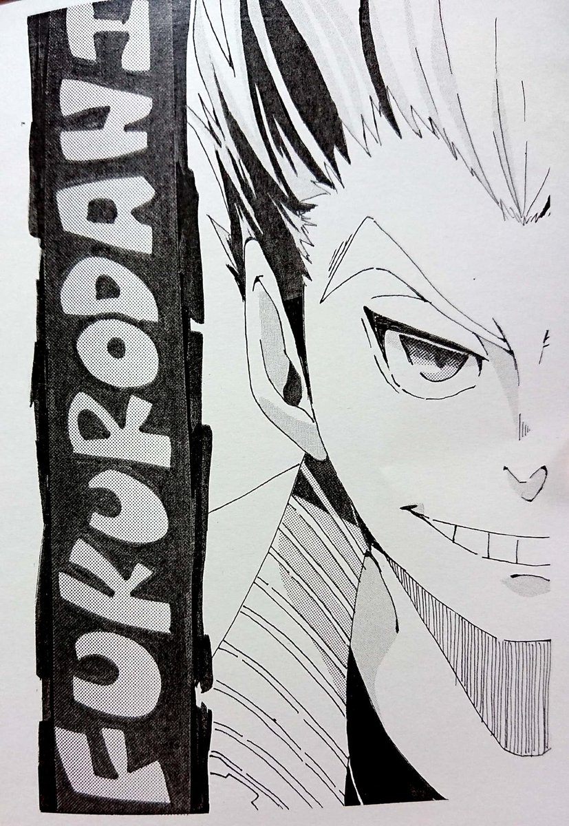 ハイキューの過去絵。たぶん10年前くらい。 