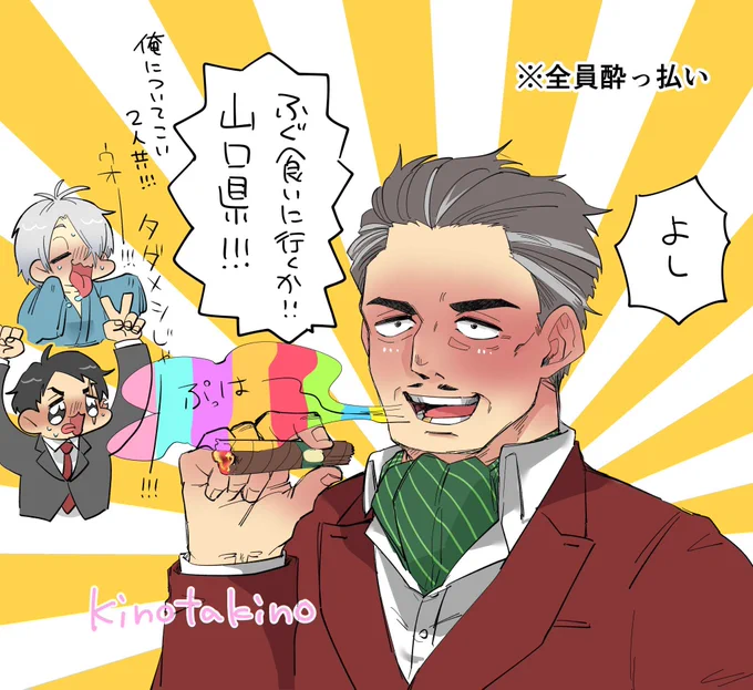 ふぉろわぁさんにかつのり推し結構いて嬉しいので別垢であげてたやつここにもあげときます。克とゲと水がただ楽しそうなの永遠に見たい 