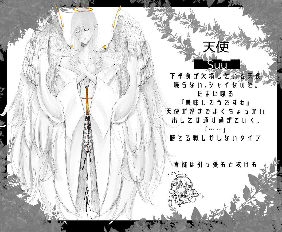 こちらの企画【<a href="/syu_matu_/">【公式】終末大戦</a> 】にお邪魔します〜！！
色々遊んで貰えたらと思います！よろしくお願いします〜！！
#終末大戦_CS
#終末大戦_天使