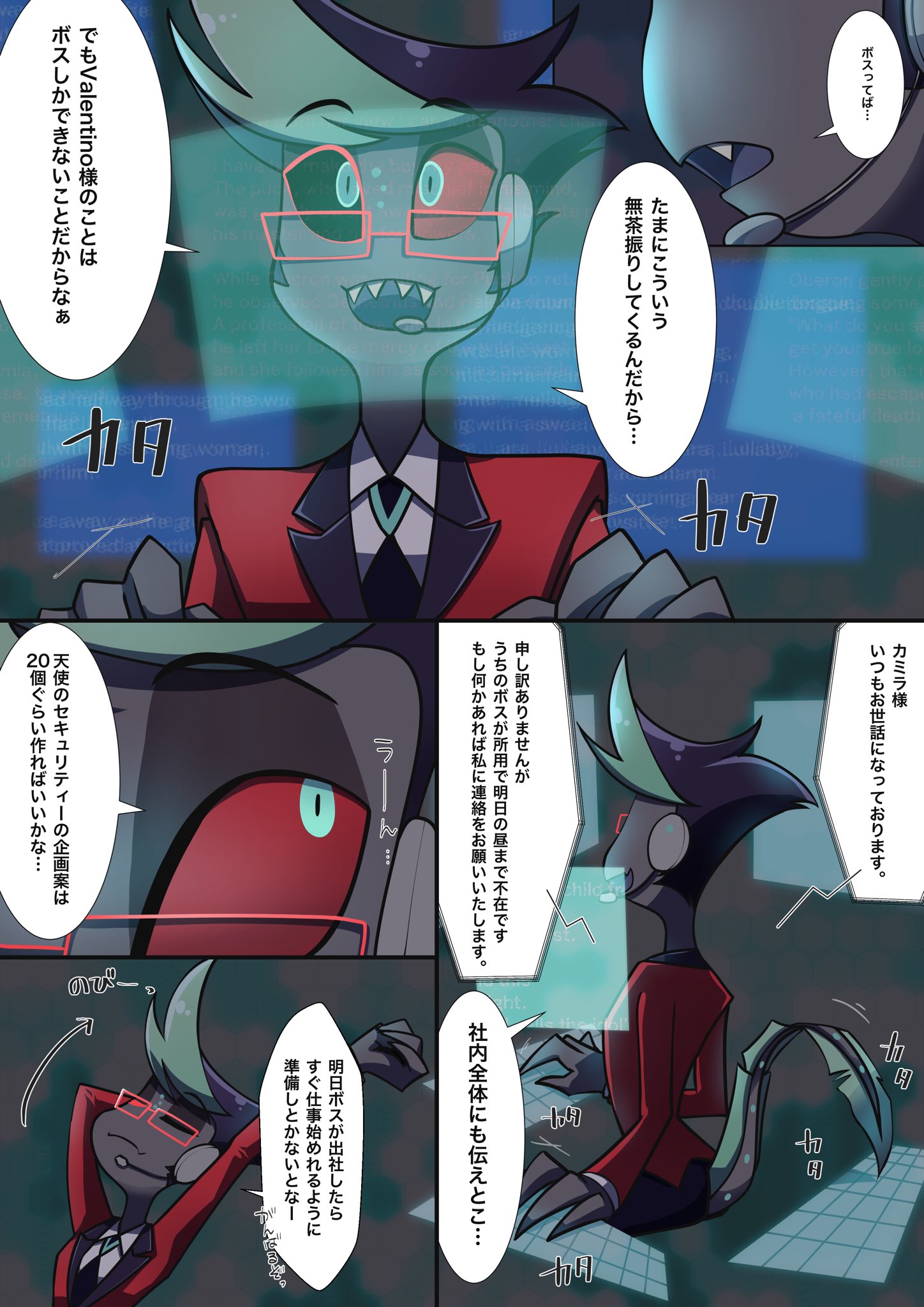 ハズビンホテル VOX （ハズビンホテル VOX 多き）