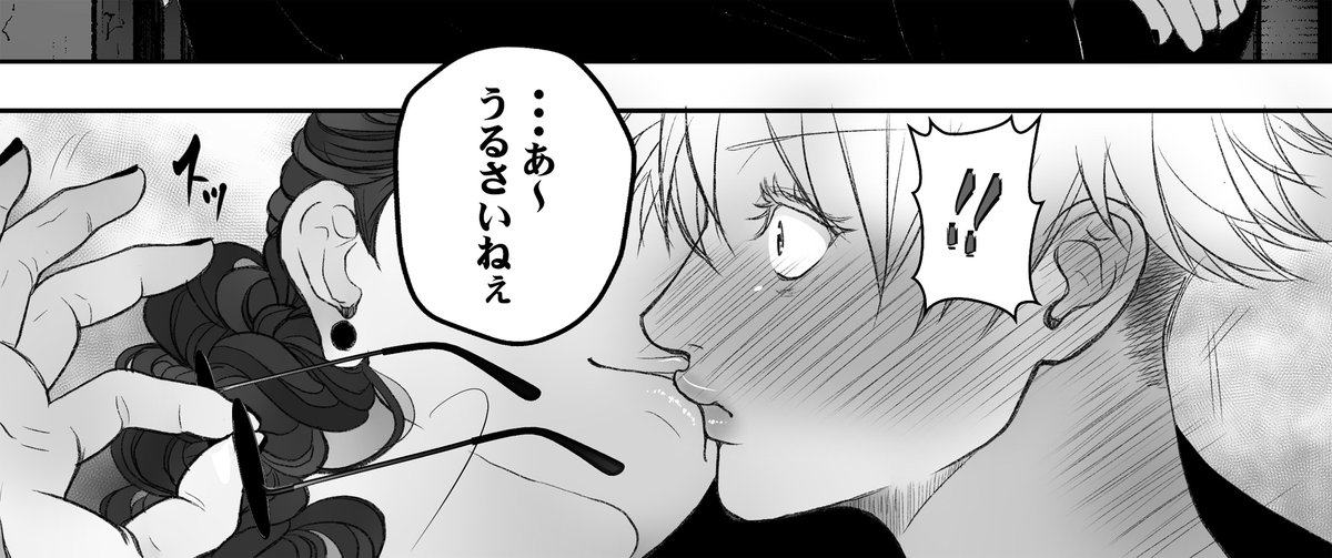 五夏 ボツになったちゅう 