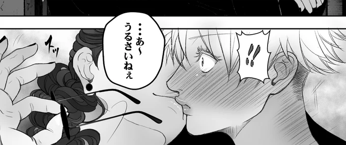 五夏 ボツになったちゅう 