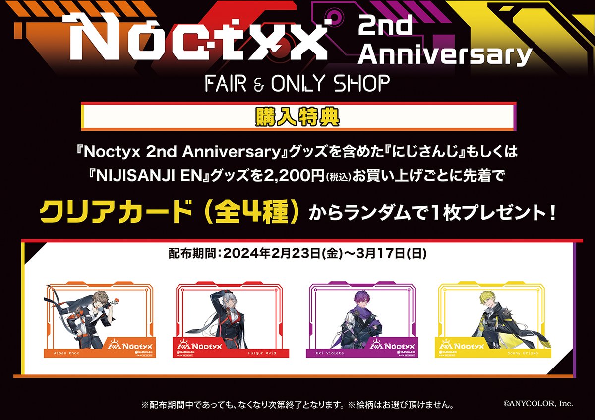 HMV&BOOKS(HMV)公式 on X: HMV&BOOKS(HMV)公式 on X: