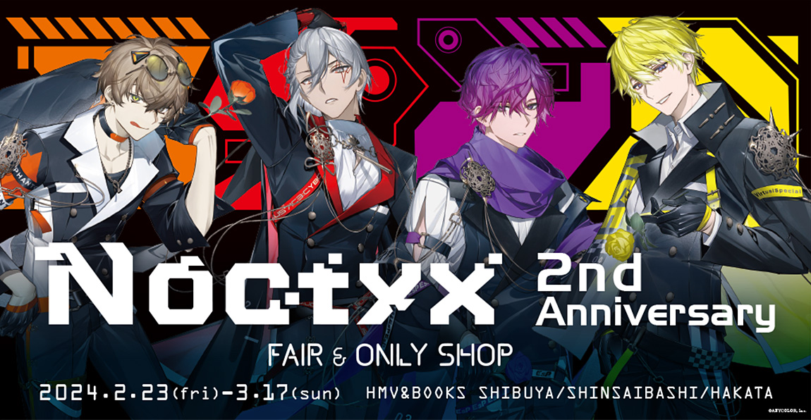 HMV&BOOKS(HMV)公式 on X: HMV&BOOKS(HMV)公式 on X: