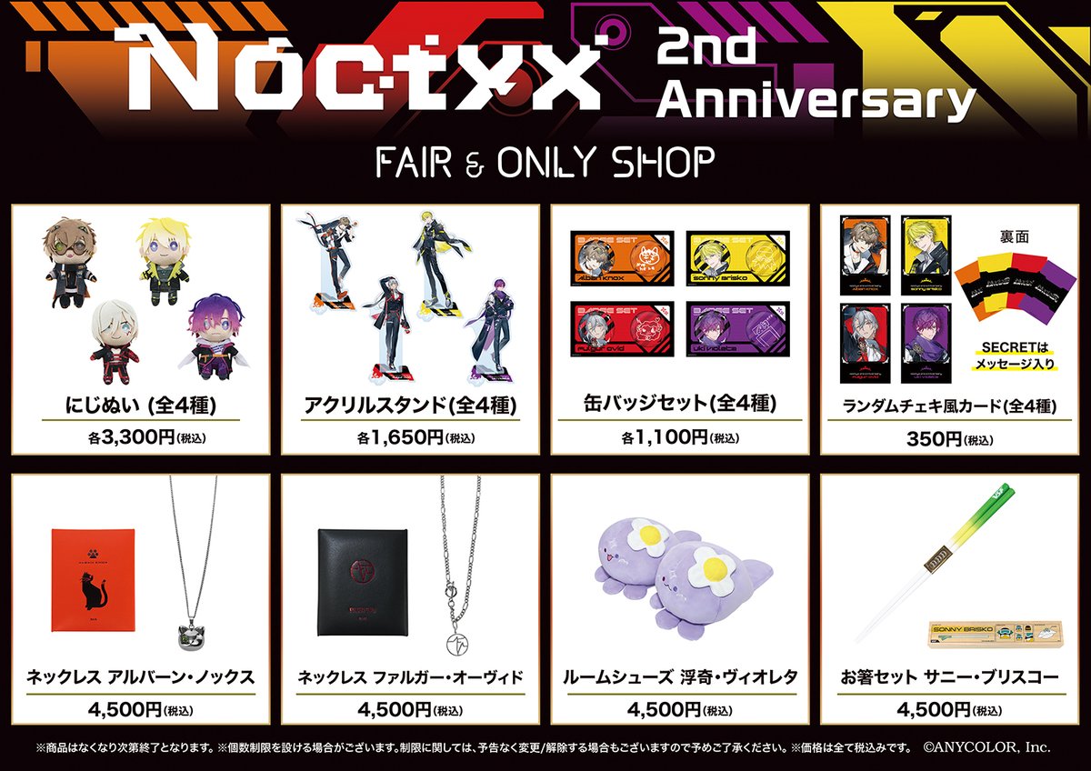 HMV&BOOKS(HMV)公式 on X: HMV&BOOKS(HMV)公式 on X: