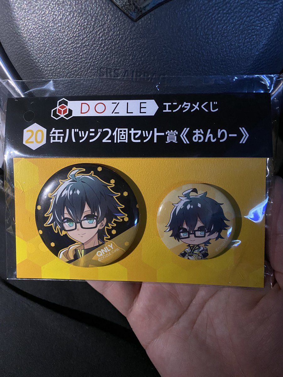 ドズル社 エンタメくじ ローソン G（ローソン on X: 