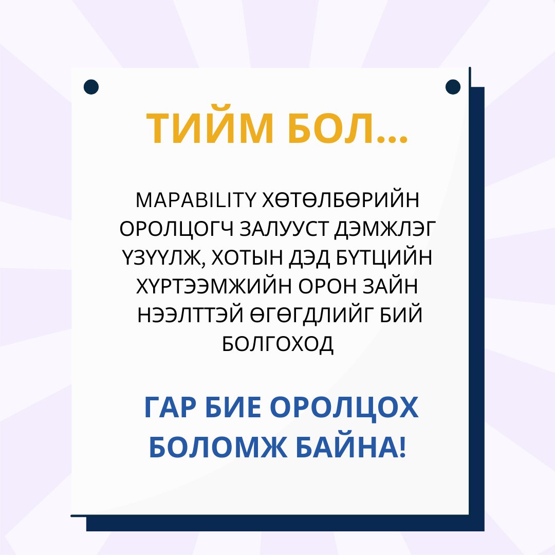 Public Lab Mongolia tweet media