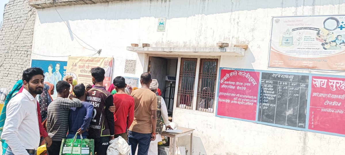 DhobiRohitUnnao's tweet photo. #Unnao
औरास में 4 दिन से सर्वर डाउन रहने के कारण राशन वितरण में परेशानी, निराश लौट रहे हैं गरीब जनता 
औरास में सर्वर डाउन होने से नहीं मिल रहा राशन, उपभोक्ता परेशान @DMunnao #RationCard #auras
@CMOfficeUP @fooddeptgoi
@FOODCIVIL_UP @fooddeptgoi
@UPGovt @myogiadityanath
@PMOIndia https://t.co/HQUkET83Z7