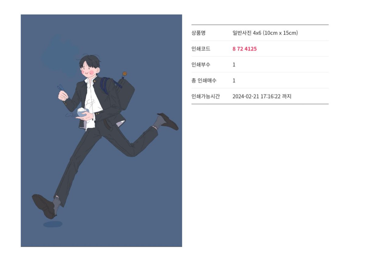 혹시 프박 뽑아보실분
만들긴했는데
저는 집근처에 프박이 없어서 저대신 뽑으세요