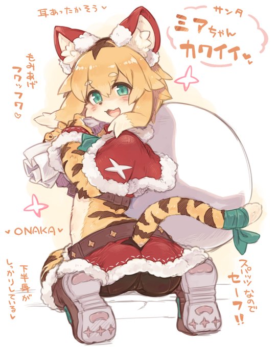 (ケモノ/再掲)ワーフリもふもふ再掲です。モフ・・・モフ・・・ 