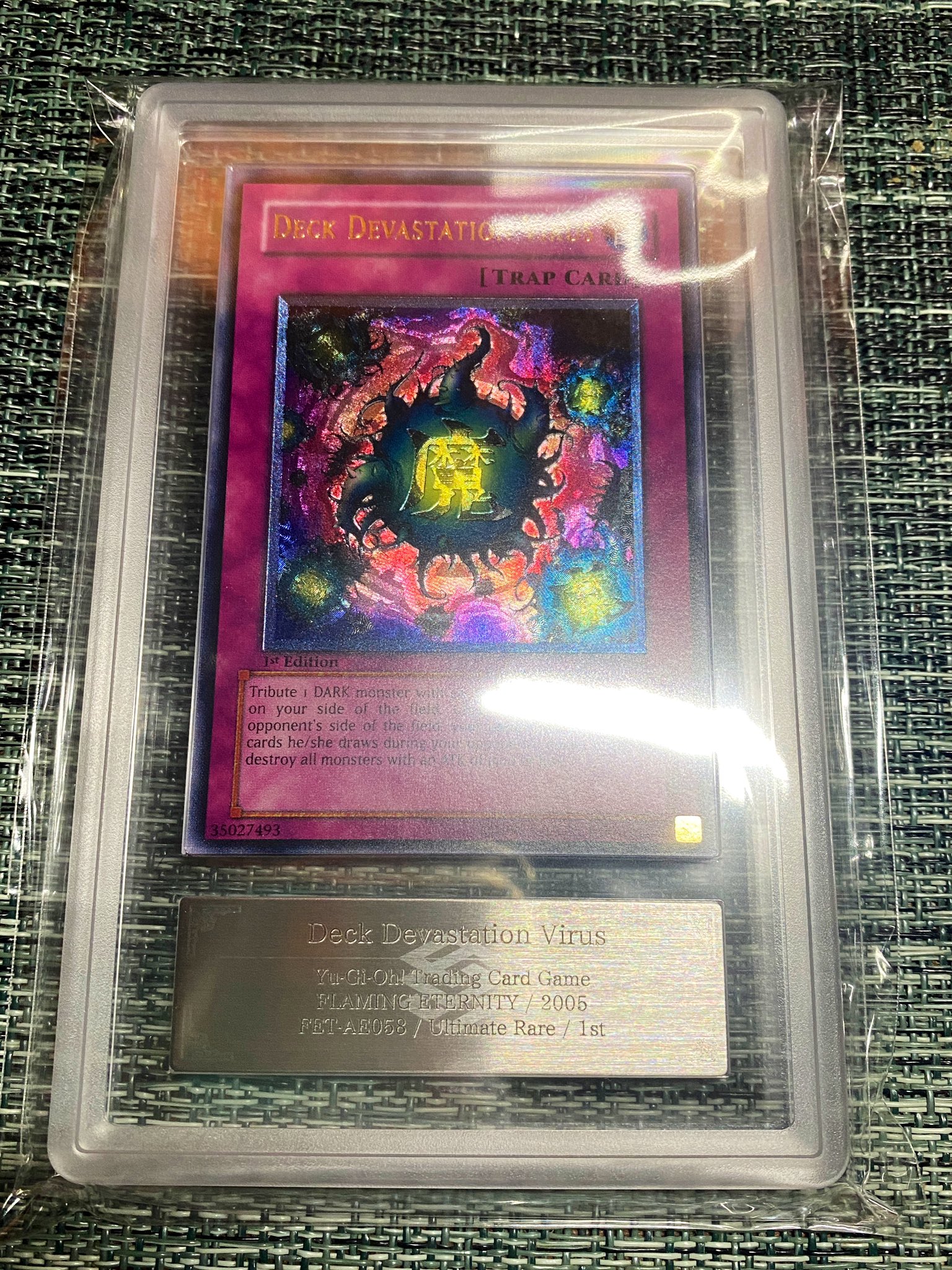 魔のデッキ破壊ウイルス旧アジアレリーフARS9