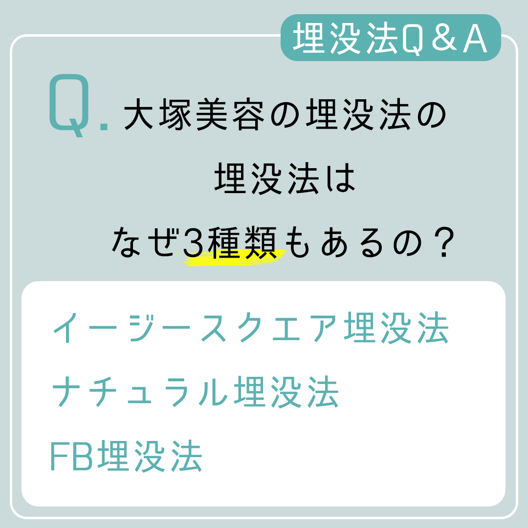 otsukabiyo's tweet photo. それぞれ留め方、留める点数が異なります。
患者様のご希望（ご予算・なりたい二重・取れにくいほうがいいなど）を医師がお伺いし、まぶたのタイプ、お顔全体のバランスなどを診察、最適な埋没法をご提案させていただいております❗️
カウンセリングご予約はこちらから⬇️
https://t.co/NpTna6QJ8x https://t.co/zrn5eYVw8H