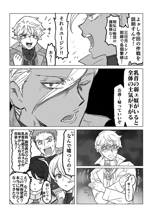 ユ虐 