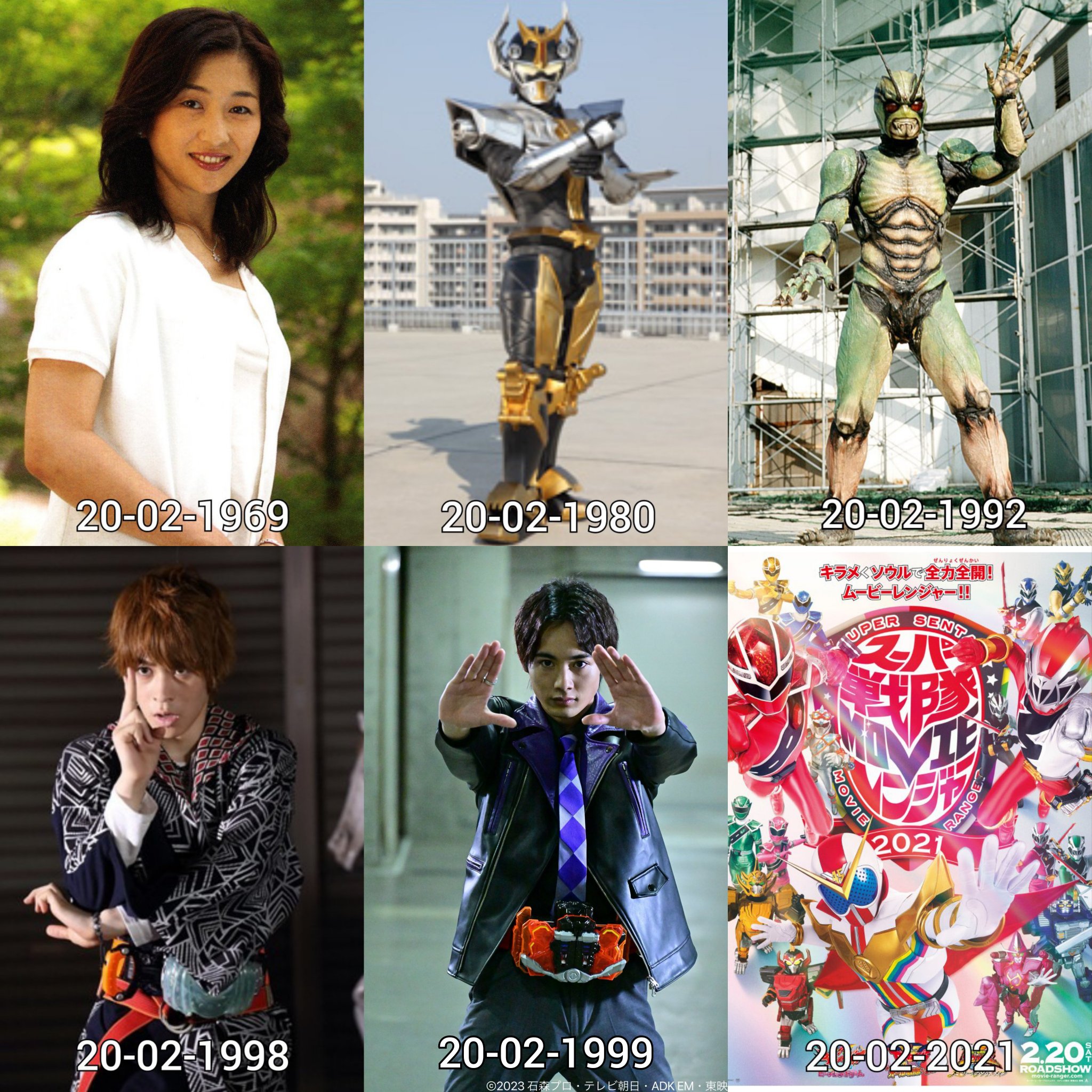 Sentai Rider BANK Reiwa on X: 