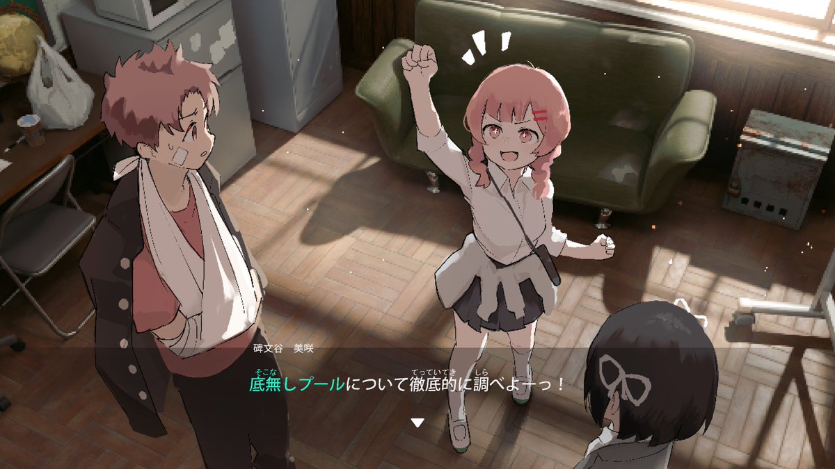 HOSHIBACKYARD's tweet image. 底無しプールの噂調査 #遺失物統轄機構