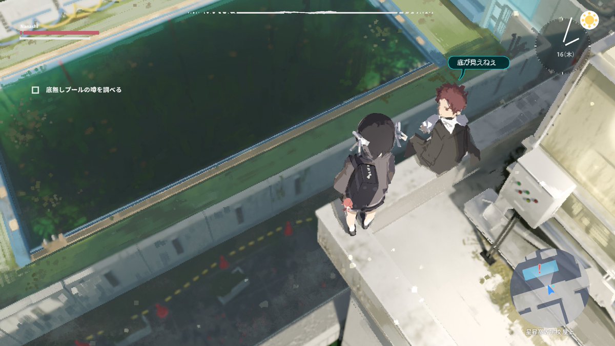 HOSHIBACKYARD's tweet image. 底無しプールの噂調査 #遺失物統轄機構