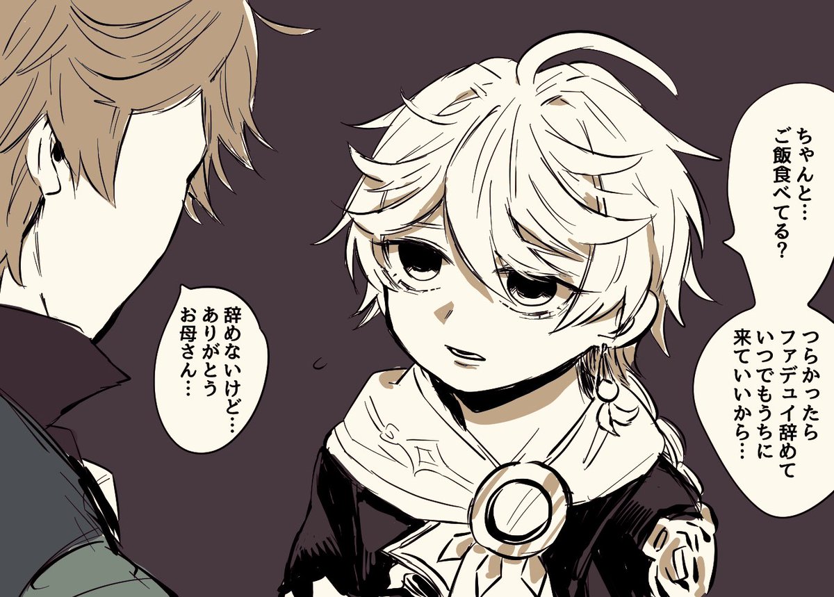 #見た人もなにか無言でそらくんをあげる 