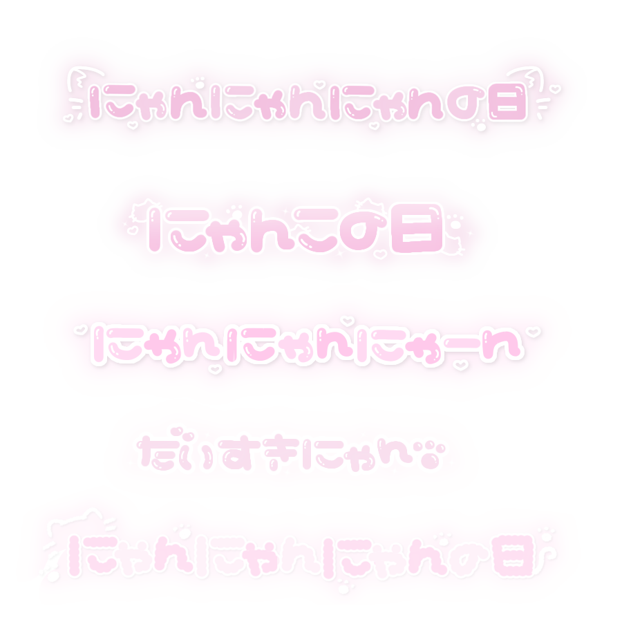 ち〜ちゃん︎🐰リトリン必読🪄 tweet media