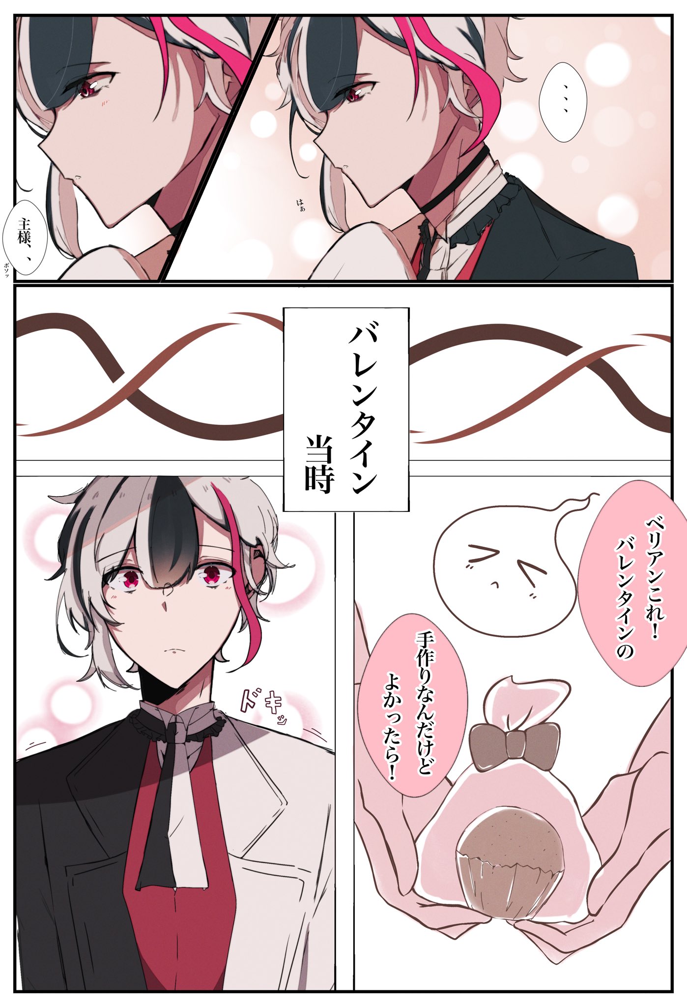五体満足 on X: 