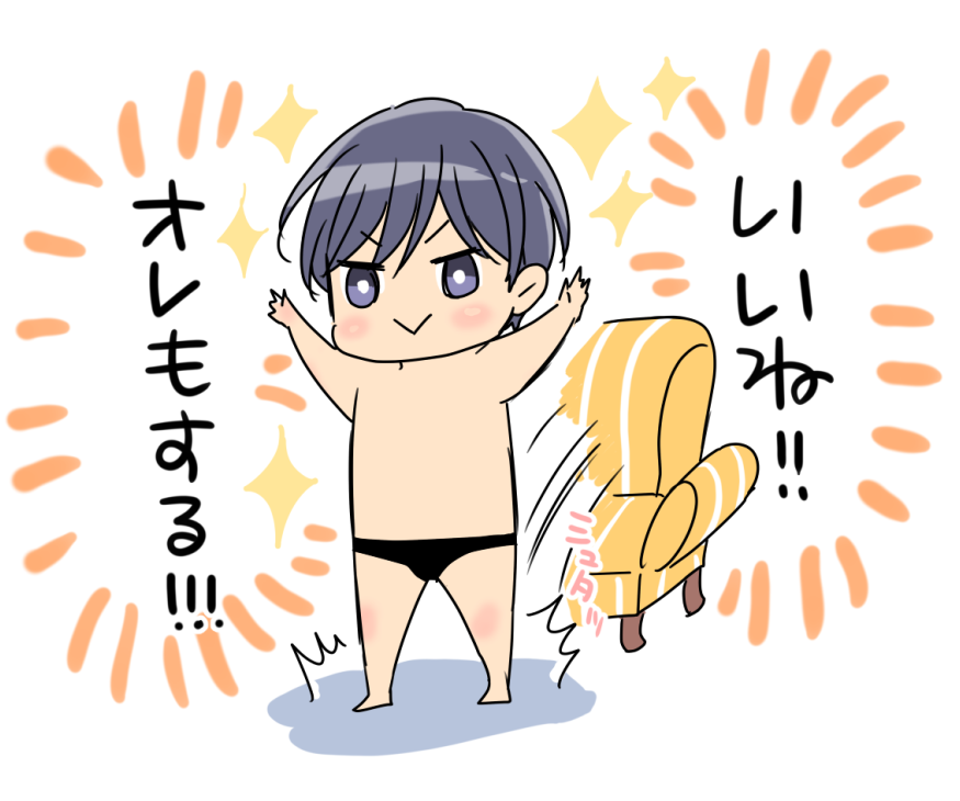 ちょっとドMなカズネくん 番外編②(1/2) 
#創作BL #貴族は天使の蜜を乞う 