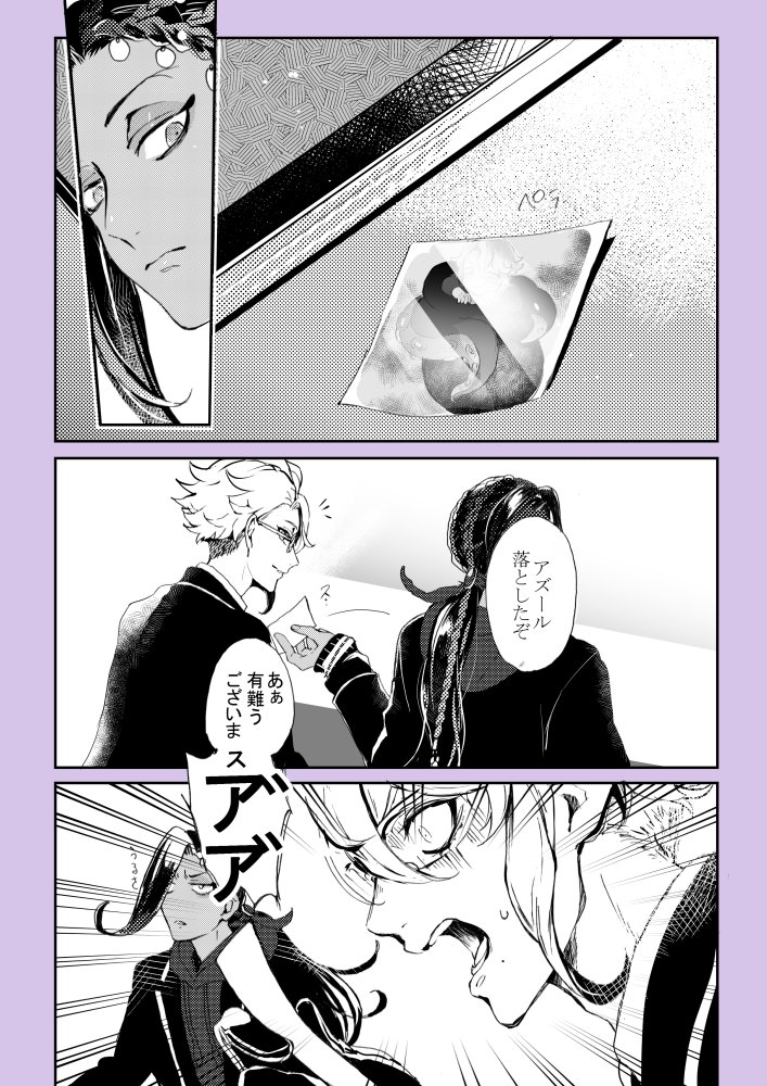 2C……… 