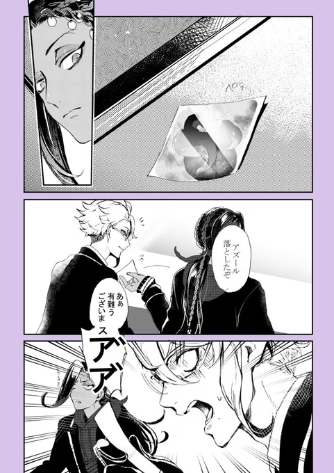 2C……… 
