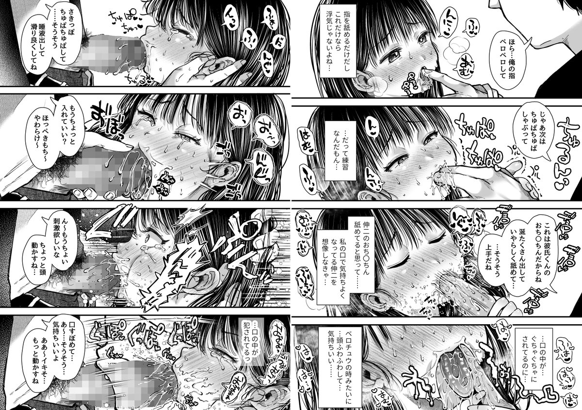 デザイナーさんのおかげでトップ画像最高になった!!
4月販売に向け頑張ります!
サイトの方は差し替え申請中です。
DLsite➡https://t.co/oczlVzj8J7
FANZA➡https://t.co/0S2ch9ApZz 