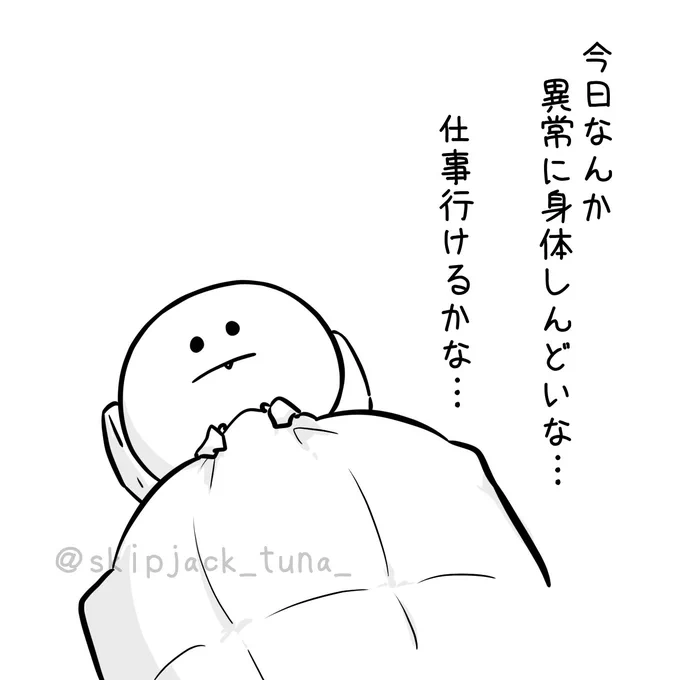 これ経験したことある人正直に手ぇ挙げてください。盛大にハイタッチしましょう。 
