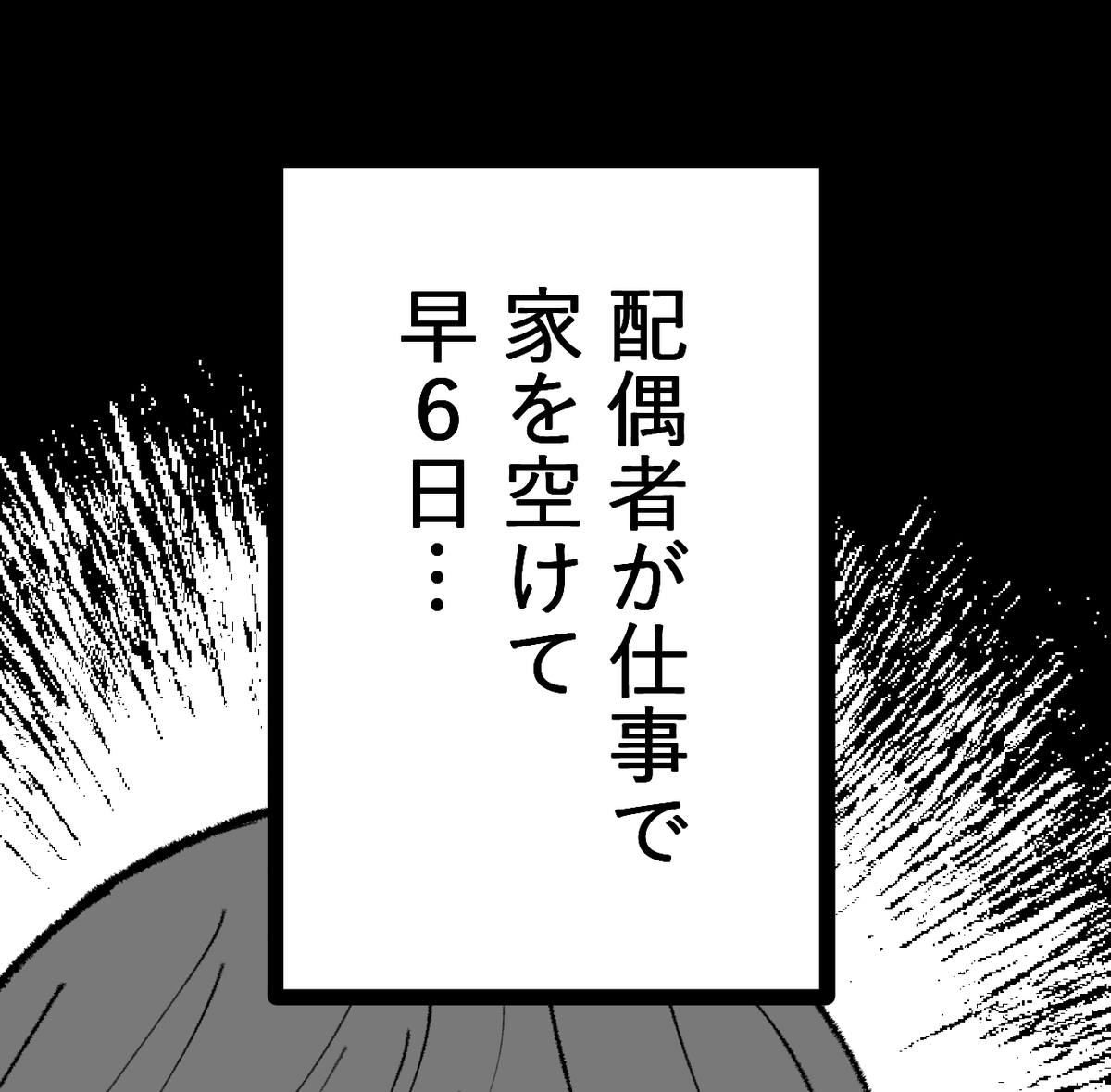 途中で正気になってしまったボツえっち漫画。ファンビルだがドクファンは出てこない
 https://t.co/91nvpWO0Uq 