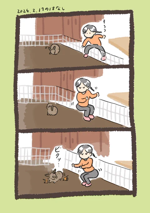 不法侵入human…

#うさぎのいる生活 