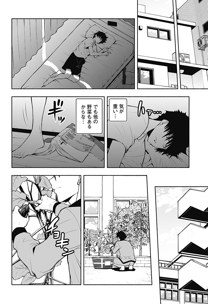 (9/13) 