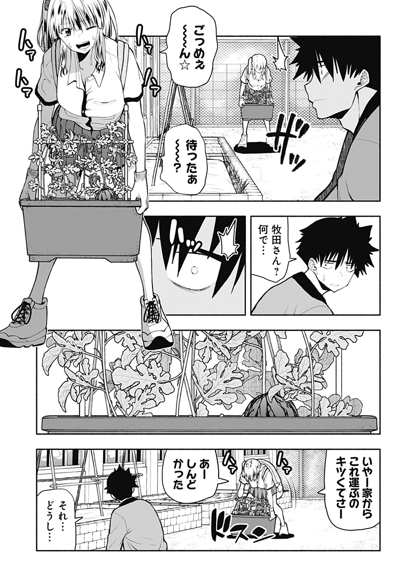 (9/13) 