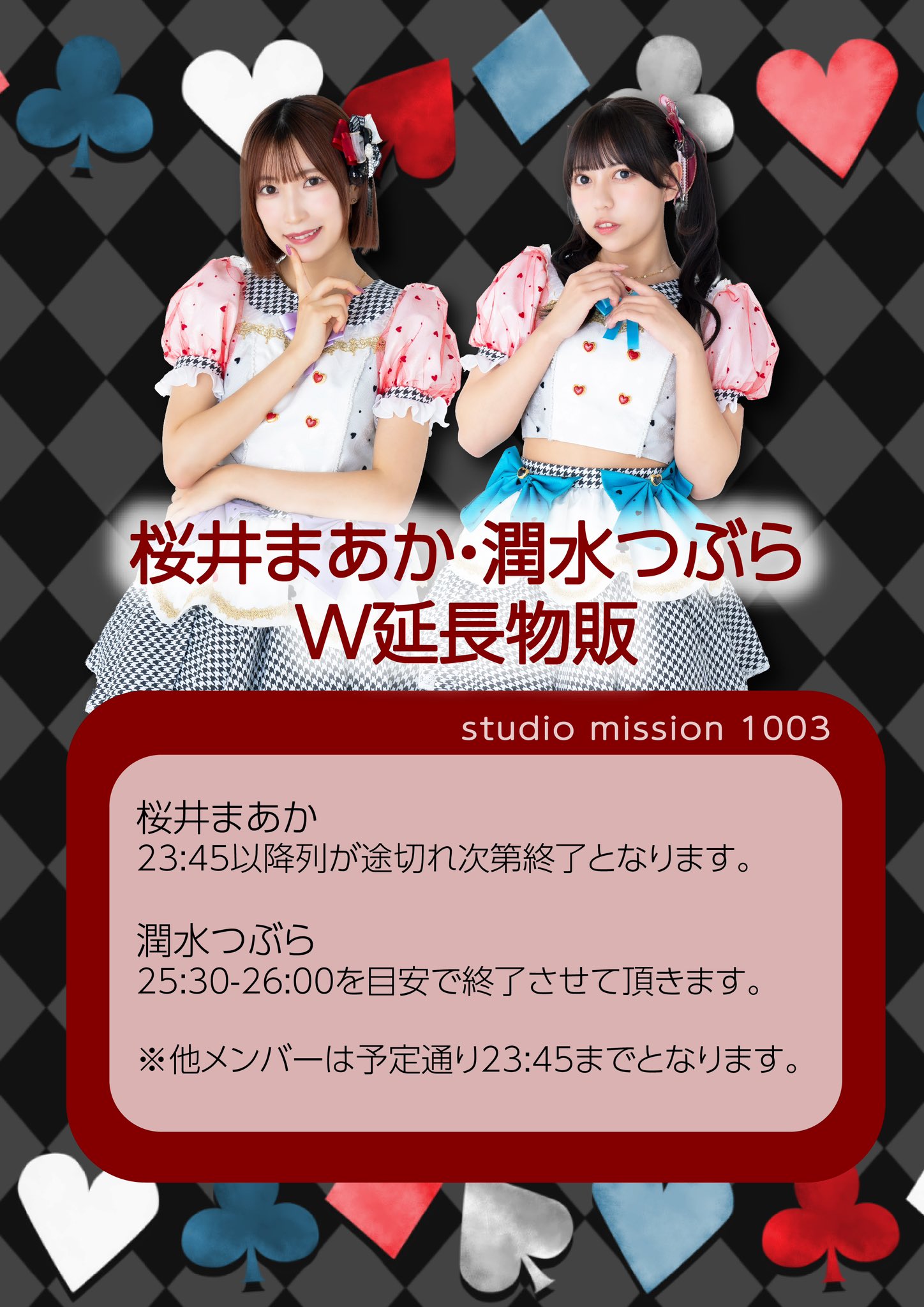 推し活を全力で応援する Cyber Goods Store ( サイバー グッズ