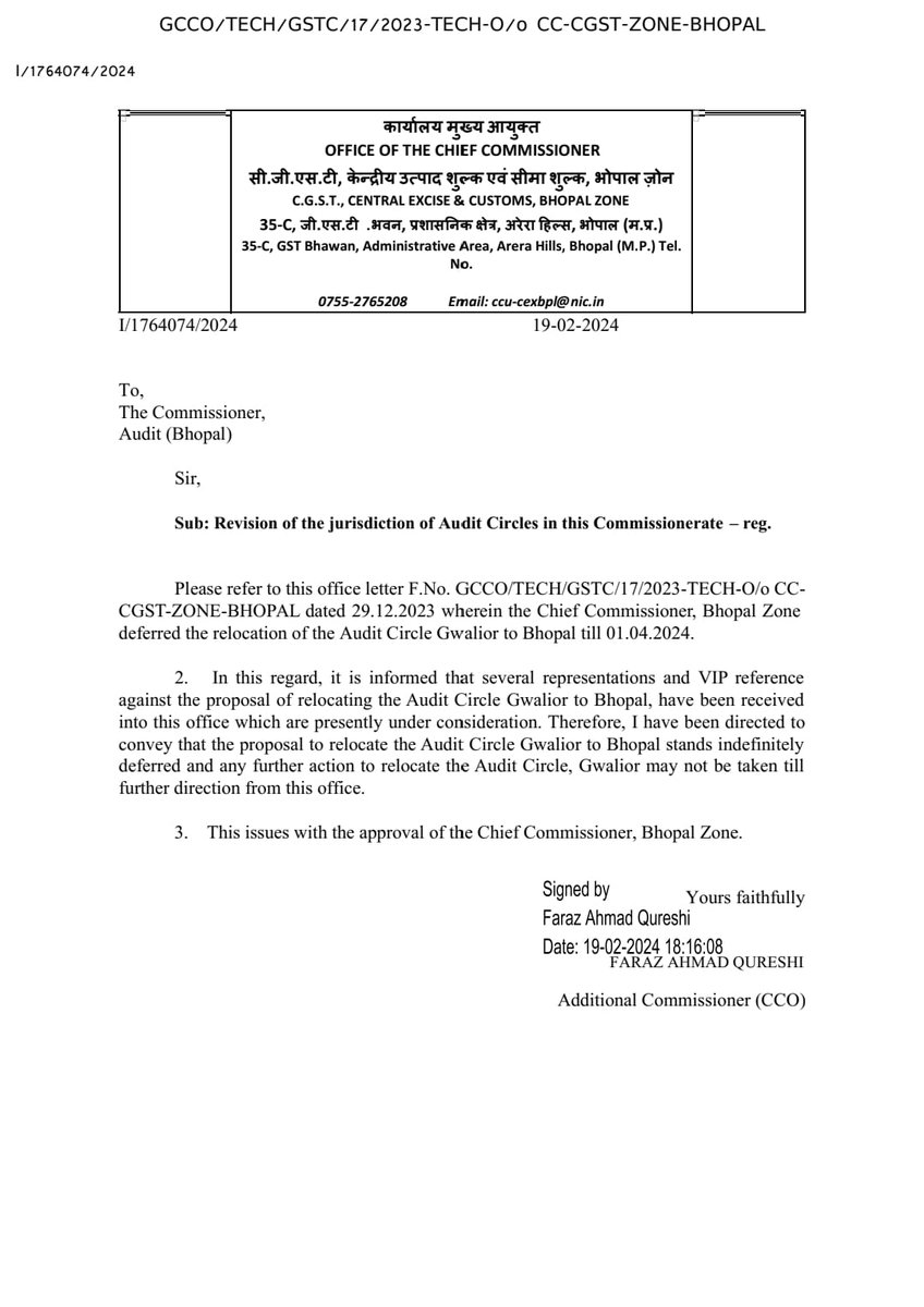 CGST ऑडिट कार्यालय नहीं होगा ग्वालियर से स्थांनातरित
MPCCI के अनुरोध के बाद श्रीमंत <a href="/JM_Scindia/">Jyotiraditya M. Scindia</a> जी के हस्तक्षेप के से जारी हुआ आदेश
MPCCI ने ICAI और टेक्स बार एसोशियेशन के साथ की थी बैठक 
<a href="/MPCCIGWL/">मप्र चेम्बर ऑफ कॉमर्स & इंडस्ट्री ग्वालियर (MPCCI)</a> एवं ICAI ग्वालियर व टेक्सबार एसोशियेशन की और से श्रीमंत सिंधिया के प्रति आभार