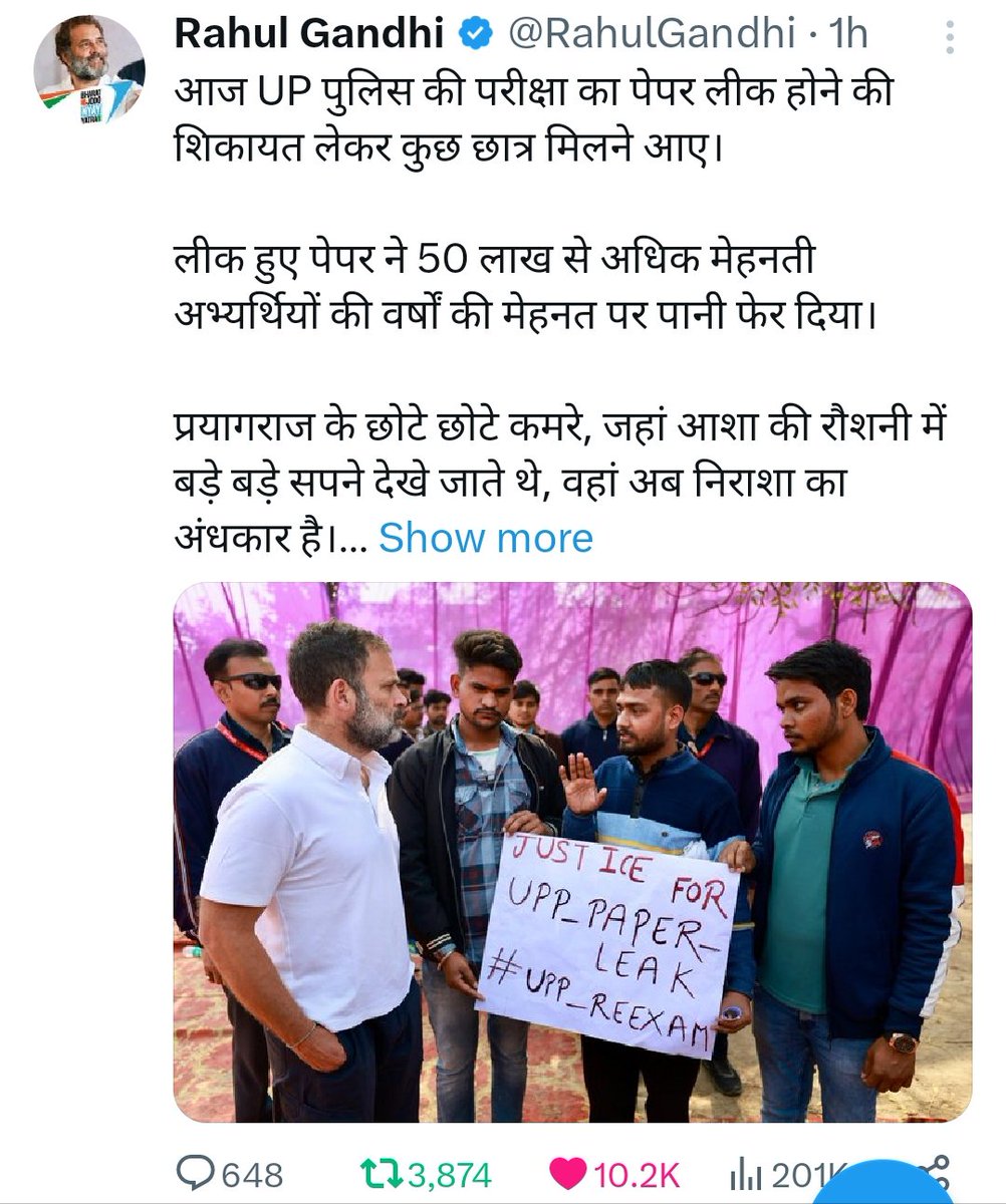 ankitalp88's tweet photo. #upp_pepar_leak https://t.co/1dk0SuT7l3