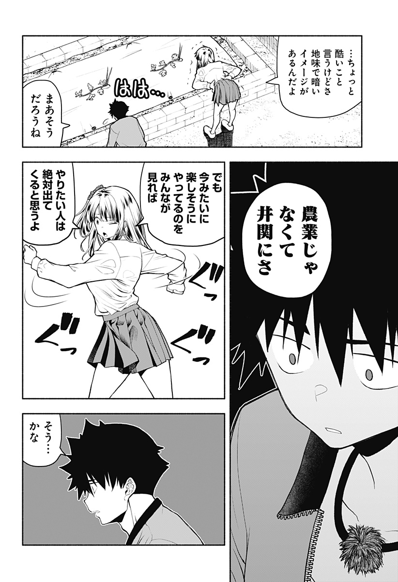 (6/13) 