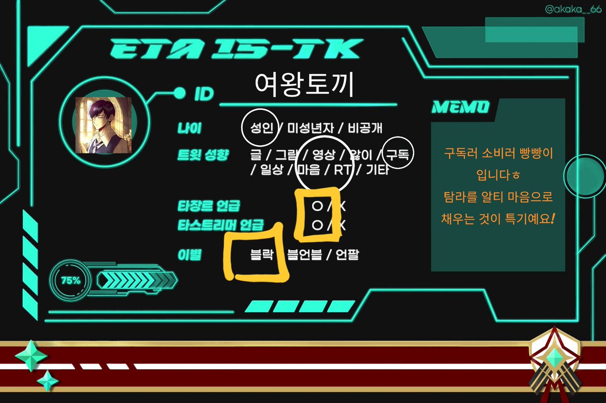 🎗꧁༺여왕🕯️토끼༻꧂ tweet media