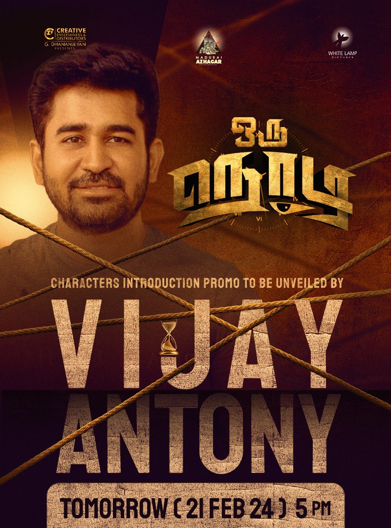 #OruNodi #ஒருநொடி ⏳ Character introduction promo to be released by @vijayantony at 5 pm tomorrow 👍 Presented by @Dhananjayang of @CreativeEnt4 ✌