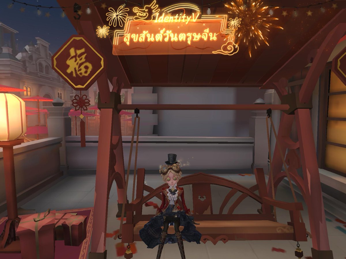 panpanppn2's tweet photo. ฉันกำลังเล่น Identity V อยู่ คุณอยากเล่นหรือเปล่า https://t.co/Y7ye1LtWQ0