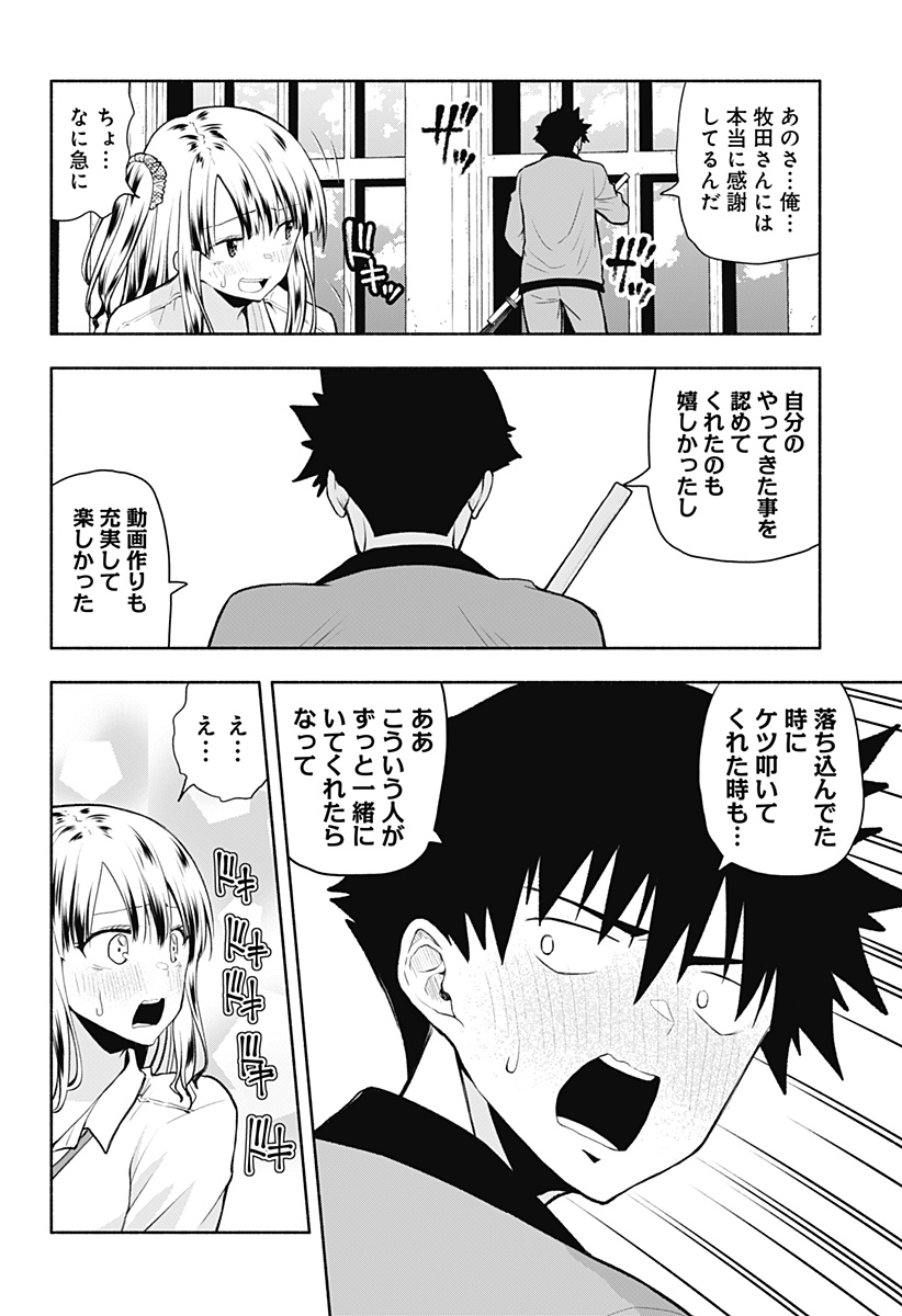 (12/13) 