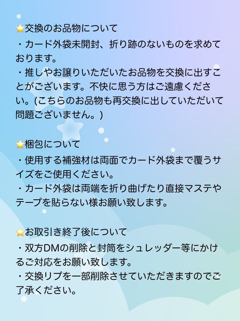 しなぽん tweet media